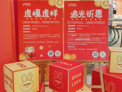 -VT101维多利广场
