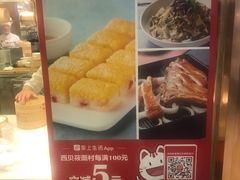 -西贝(枫蓝国际购物中心店)
