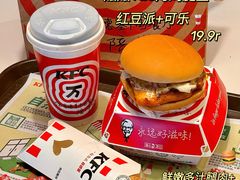 -肯德基(中央公园店)