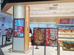 门面-泸溪河桃酥(欧尚店)