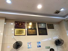 -老牌依强牛肉店(达道总店)