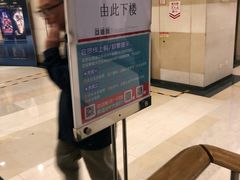 -首都电影院(金融街店 杜比全景声)
