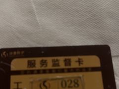 -华夏良子·足道SPA艾灸(金皇大厦店)