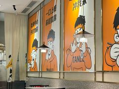 -探炉·香辣豆花烤鱼(笋岗宝能环球汇店)