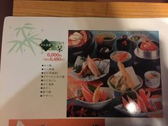 -蟹道乐(新宿本店)