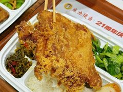 -东池便当(黎明西路店)