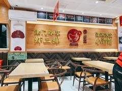 -赵奶奶水饺锅贴小酒馆(丁字沽店)
