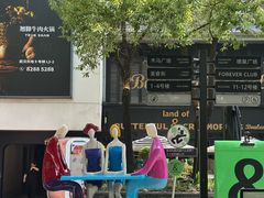 -王记生烫牛杂面馆(兰陵路店)