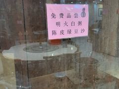 -禄源公·老莞诚饭店