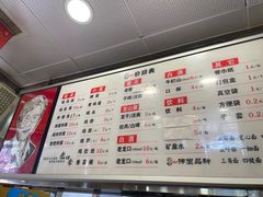-老四季(南市场店)