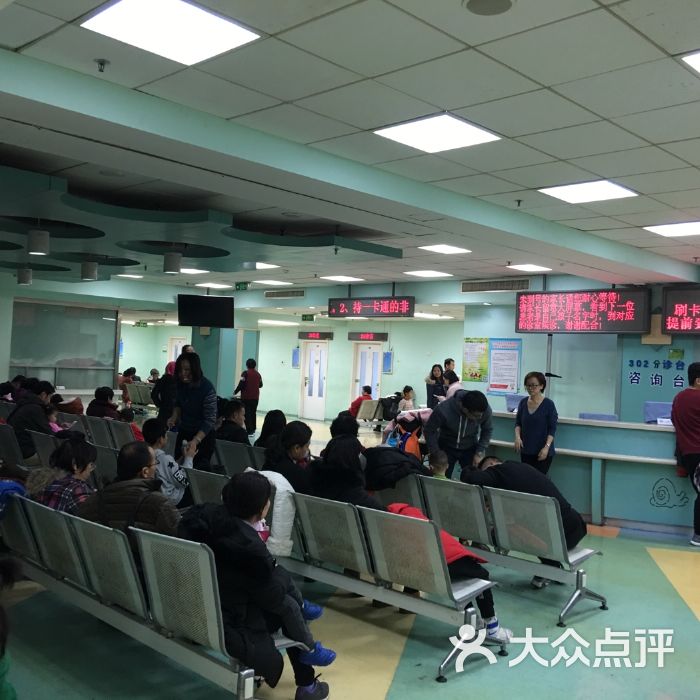 包含首都医科大学附属北京中医医院挂号无需排队，直接找我们的词条