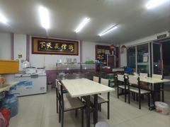 -黄皖餐厅(康大·鑫都汇府店)