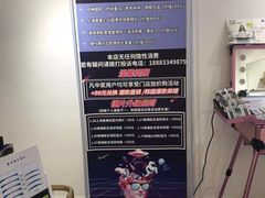 -肆兮眼镜·蔡司·徕卡战略合作店(大坪店)