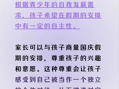 -上海嘉宁·心理咨询中心