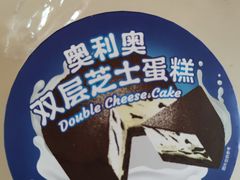 -好利来(梅江永旺店)