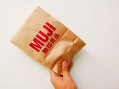 -MUJI无印良品(茂业天地店)