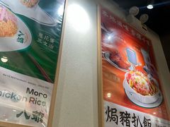 -八爷茶餐厅