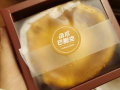 -好利来.生日蛋糕(杨家坪店)