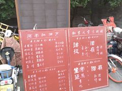 -北京湖广会馆