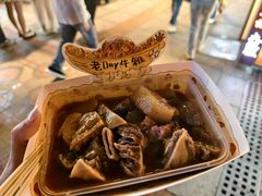 -老day牛杂(官也街总店)