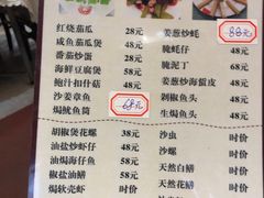 -巫记鸡饭店