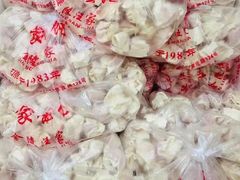 -汪家馄饨(集庆路店)
