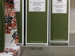 悦木之源-日上免税店(三径路t3店)