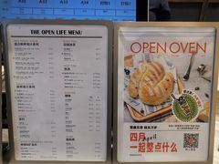 -The open life(万象城店)