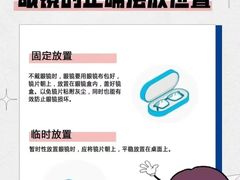 -罗伯特眼镜·蔡司官方授权(前海桂湾店)