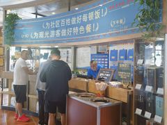 -蒙亨·手把肉·蒙古包文化主题餐厅(天恒广场店)