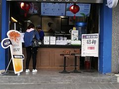 门面-茶百道(中医大省医院店)