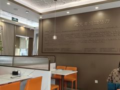 -老回回饺子馆(海洋馆店)