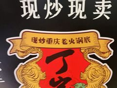 礼包-周小亮丁家坡洋芋(全国总店)