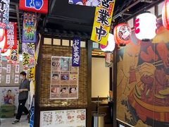 门面-和牛村烧肉放题(淄博王府井店)