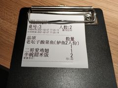 -太二酸菜鱼(武汉光谷保利店)