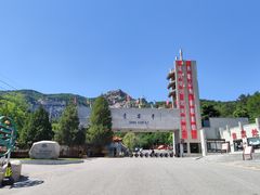 -青岩寺风景区