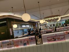 -添好运(武商MALL店)