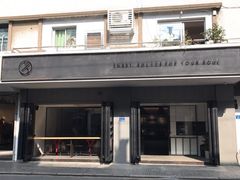 门面-MIMI FASO(古仓店)