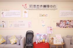 -莉泽月子中心(凯旋江景店)
