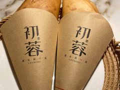 -初蓉丨遇见新川菜(亲贤街荣耀店)