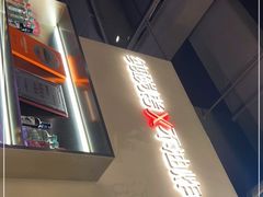 -撸啊撸铁签小肉(车站南路店)