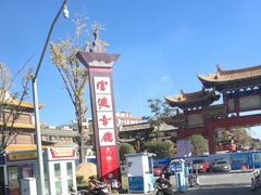 -眼镜粑粑
