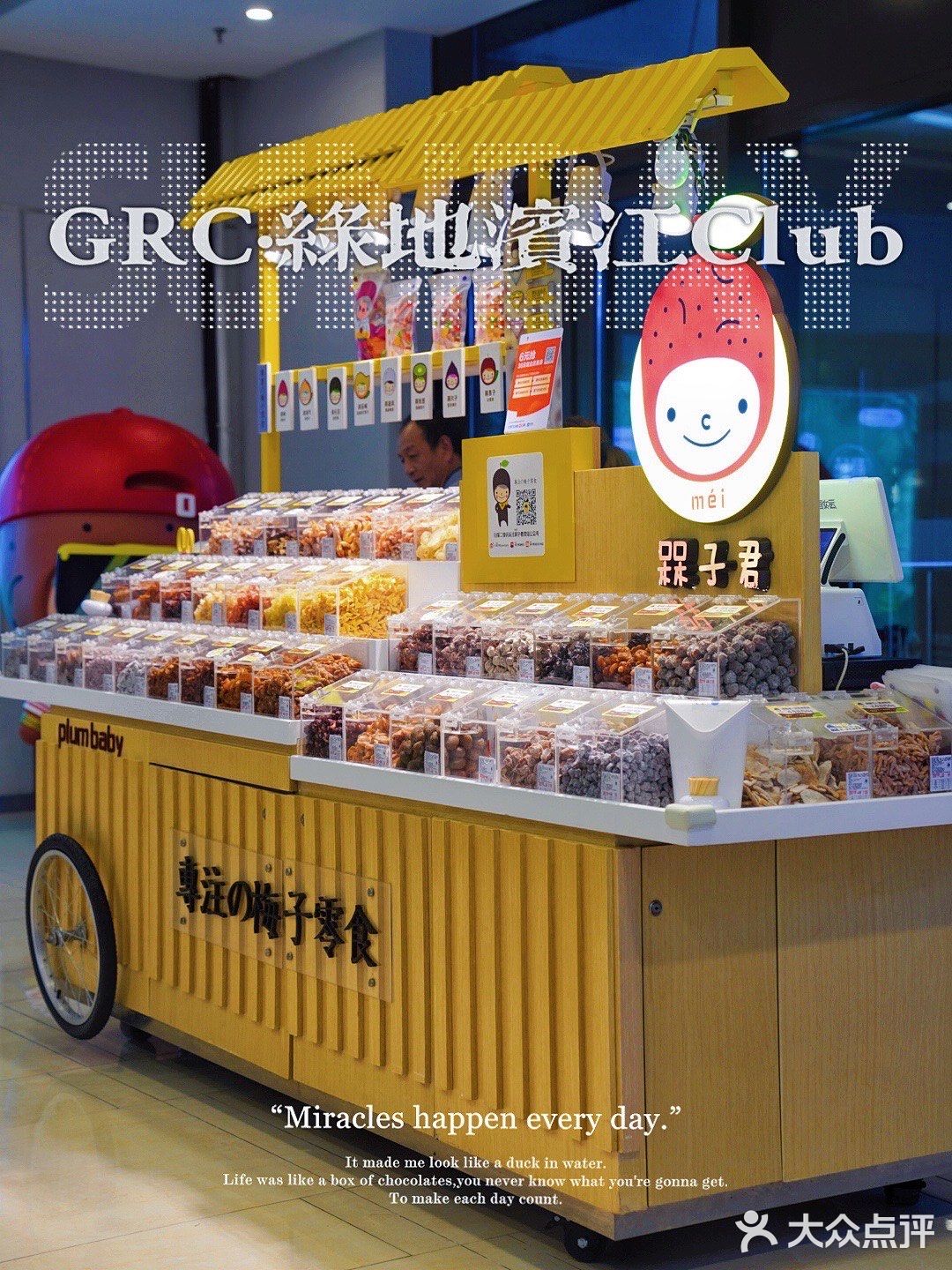 GRC·绿地滨江｜没有特色就是最大的特色！
