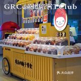 GRC·绿地滨江｜没有特色就是最大的特色！