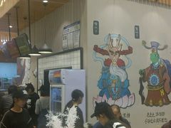 门面-犟骨头(津南永旺店)