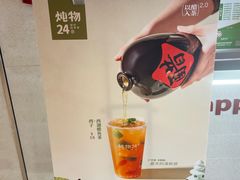 -炖物24章·顺时轻养茶(黄龙店)