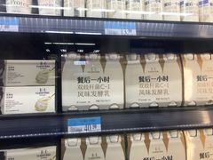 -沃尔玛购物广场(燕郊店)