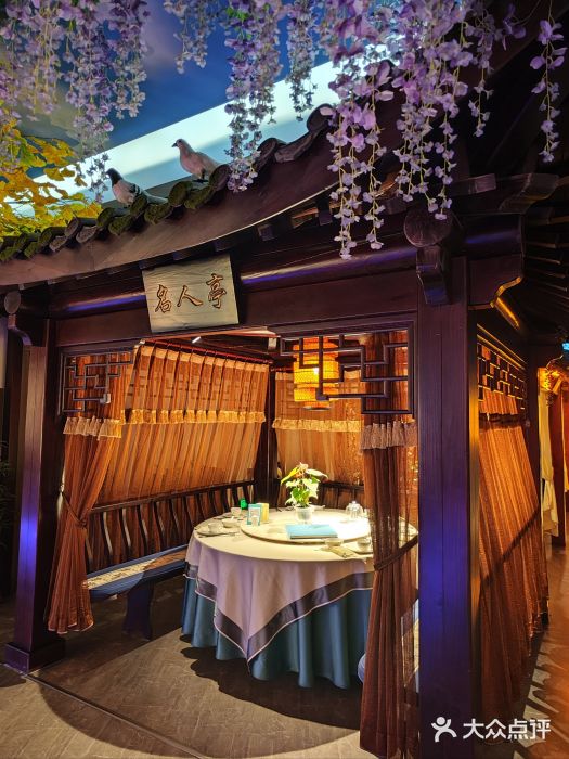 儒宴江南菜·新淮扬菜·烤鸭(总部基地丰体店)图片