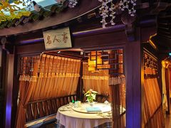 -儒宴江南菜·新淮扬菜·烤鸭(总部基地丰体店)