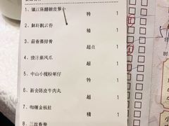 账单-盆满钵满·国家非遗传承(云台店)